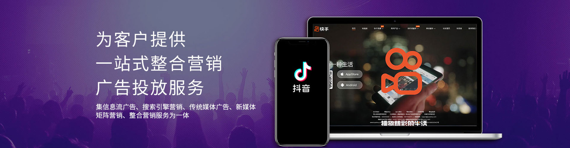 灵武信息流优化