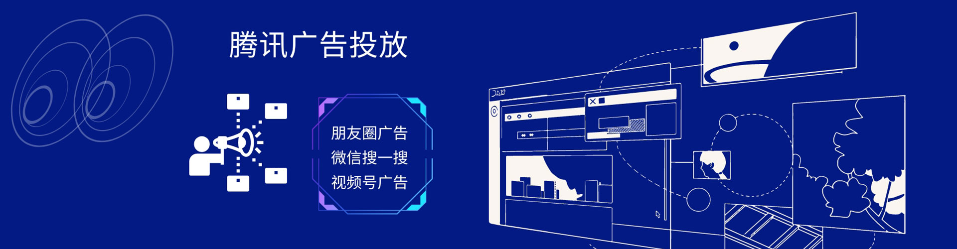 灵武网络推广开户